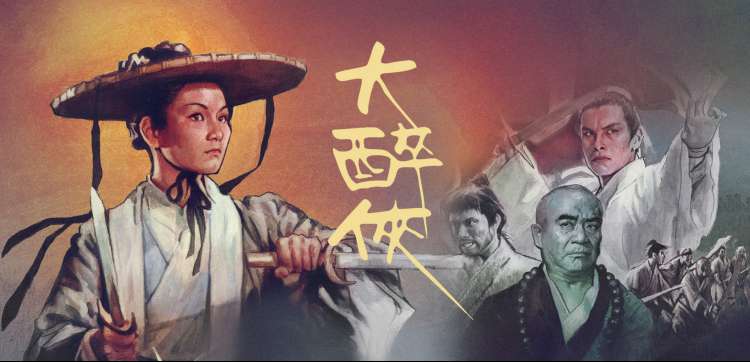 《狂飙》全集上线