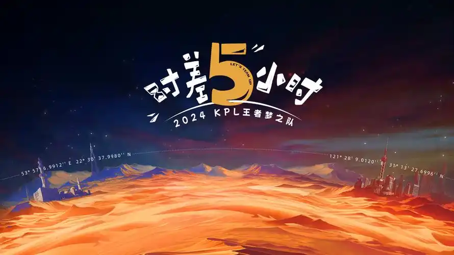 《哪吒之魔童降世》国漫巅峰