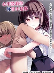 《逆行人生》短剧封面