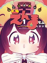 《我的奇怪朋友》短剧封面
