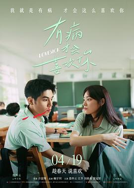 《蛟龙行动》预告片