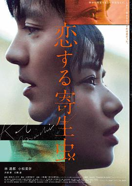 《热辣滚烫》预告片